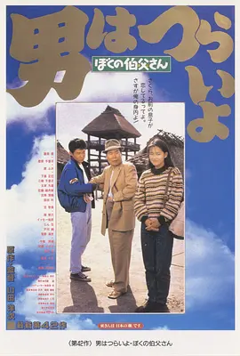 英伦四月天